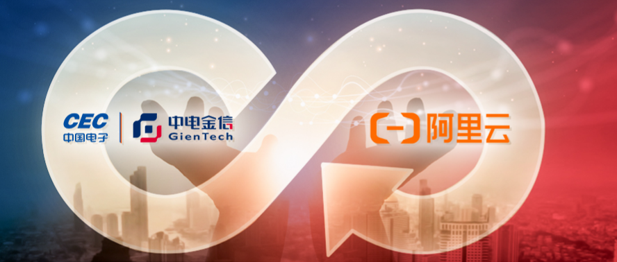 赋能AI原生开展，J9九游携手阿里云共启超级智能体计划